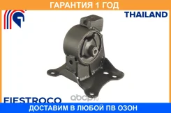����� ��������� Fiestroco / 14J1009 �������� 12 ��� 14J1009 ����