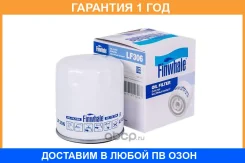 ������ �������� Finwhale / LF306 �������� 12 ��� LF306 ����