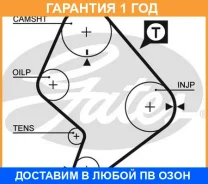 ������ ��� Gates / 5214XS �������� 12 ��� 5214XS ����