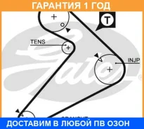 ������ ��� Gates / 5222 �������� 12 ��� 5222 ����