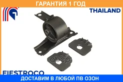 ����� ��������� Fiestroco / 14J1086 �������� 12 ��� 14J1086 ����