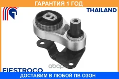 ����� ��������� Fiestroco / 14J1134 �������� 12 ��� 14J1134 ����