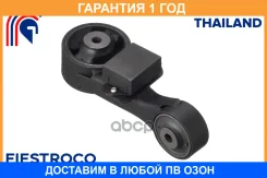 ����� ��������� Fiestroco / 14J3265 �������� 12 ��� 14J3265 ����