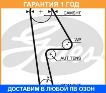 ������ ��� Gates / 5593XS �������� 12 ��� 5593XS ����