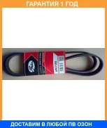 ������ ���������� Gates / 6PK1555 �������� 12 ��� 6PK1555 ����