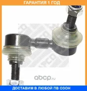 ������ ������������� Mapco / 59505HPS �������� 12 ��� 59505HPS ����