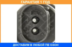 ������� �����, ������� ������� ���� Mapco / 90653 �������� 12 ��� 90653 ����