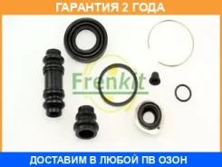 ����������� ���������� �������� Frenkit / 235003 �������� 24 ��� 235003 ����
