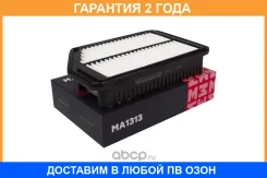 ������ ��������� Marshall / MA1313 �������� 24 ��� MA1313 ����