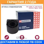 ������ Marshall / M8080025 �������� 24 ��� M8080025 ����