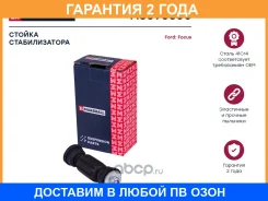 ������ ������������� ��� ������� Marshall / M8090300 �������� 24 ��� M8090300 ����