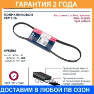 ����� (��������) Marshall / M6310361 �������� 24 ��� M6310361 ����