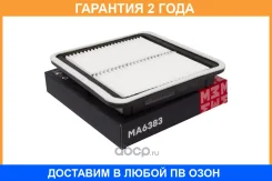 ������� ��������� � �������� (��������) Marshall / MA6383 �������� 24 ��� MA6383 ����