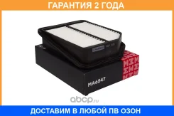 ������� ��������� � �������� (��������) Marshall / MA6547 �������� 24 ��� MA6547 ����