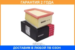 ������ ��������� Lada Largus 12- Nissan Almera (G15) 12- Renault Duster I 10- Logan 05- (MA7007) MA7007 Marshall / MA7007 �������� 24 ��� MA7007 ����