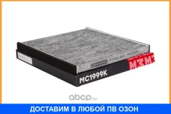 ������� ��������� � �������� (��������) Marshall / MC1999K MC1999K ����