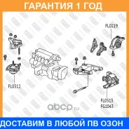 ����� ��������� ������ (��������������) Fixar / FL0312 �������� 12 ��� FL0312 ����
