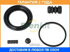 ����������� ���������� �������� Frenkit / 251062 �������� 24 ��� 251062 ����