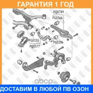 ����� �������� ������ ������� �����/������ Fixar / FQ0377 �������� 12 ��� FQ0377 ����