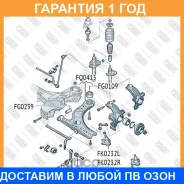 ����� �������� �������� ������ �����/������ Fixar / FQ0413 �������� 12 ��� FQ0413 ����