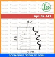 ������� ������� Maruichi Maruichi / 02143 02143 ����