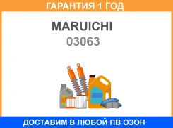 ������� ������� ������� Maruichi Maruichi / 03063 �������� 12 ��� 03063 ����
