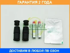 ����������� ������������ �������� Frenkit / 812001 �������� 24 ��� 812001 ����