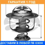 ��������� Gates / TH31282G1 �������� 12 ��� TH31282G1 ����