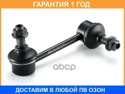 ���� / ������, ������������ GMB / 10030201 �������� 12 ��� 10030201 ����