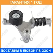 ���������� �����, �������� ����� GMB / GAT31740 �������� 12 ��� GAT31740 ����