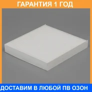 ������ �������� Mitsubishi/Nissan/Peugeot Pilenga / FAP4016 �������� 12 ��� FAP4016 ����
