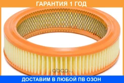 ������ ���������, ���������� ������� Pilenga / FAP2101 �������� 12 ��� FAP2101 ����