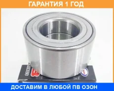 ��������� ��������� GMB / GH045050 �������� 12 ��� GH045050 ����