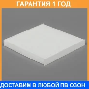������ �������� UAZ Patriot 12-16�� UAZ Patriot 2012- Pilenga / FAP4043 �������� 12 ��� FAP4043 ����