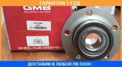 ������� ������ GMB / GH21930M �������� 12 ��� GH21930M ����