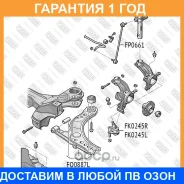 ����� �������� �������� ������ ����� Fixar / FQ0887L �������� 12 ��� FQ0887L ����