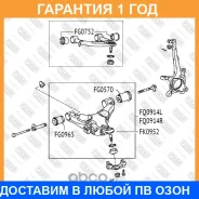 ����� �������� �������� ������ ������ Fixar / FQ0914R �������� 12 ��� FQ0914R ����