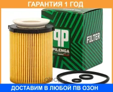 ������ ��������, Mercedes-BENZ Pilenga / FOP6321 �������� 12 ��� FOP6321 ����