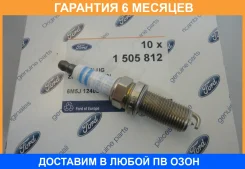 ����� ��������� FORD / 1505812 �������� 6 ��� 1505812 ����