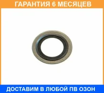 ��������� ������� ������ Renault / 110265505R �������� 6 ��� 110265505R ����