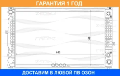 �������� ���������� FREE-Z / KK0106 �������� 12 ��� KK0106 ����