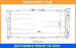 �������� ���������� FREE-Z / KK0151 �������� 12 ��� KK0151 ����