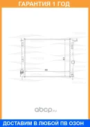 �������� ���������� FREE-Z / KK0179 �������� 12 ��� KK0179 ����
