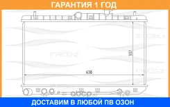 �������� ���������� FREE-Z / KK0226 �������� 12 ��� KK0226 ����