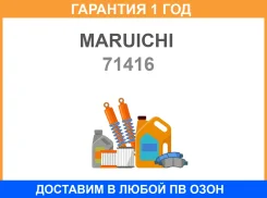 ������� ������� Maruichi Maruichi / 71416 �������� 12 ��� 71416 ����