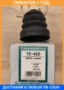 ������� ������� Maruichi Maruichi / 72420 72420 ����