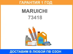 ������� ����� Maruichi / 73418 �������� 12 ��� 73418 ����