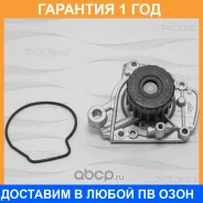 ����� ������� FREE-Z / KP0154 �������� 12 ��� KP0154 ����