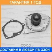 ����� ������� FREE-Z / KP0195 �������� 12 ��� KP0195 ����