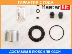 ����������� ���������� ��������+������� Masterkit / 77A1320 �������� 24 ��� 77A1320 ����